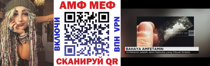 даркнет сайт Пыталово АМФЕТАМИН Premium