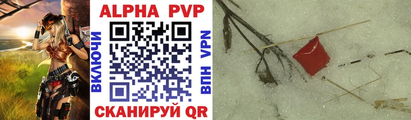 дарнет шоп  Пыталово  APVP СК 