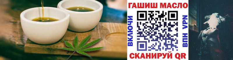 OMG как зайти  Пыталово  Canna-Cookies марихуана  где купить  
