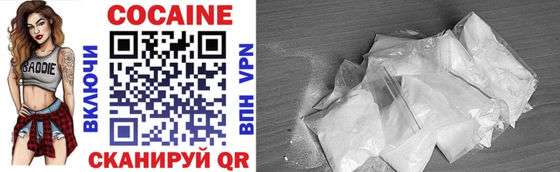 Cocaine Колумбийский Пыталово