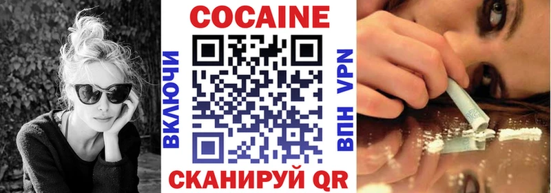 Кокаин Fish Scale  Пыталово 