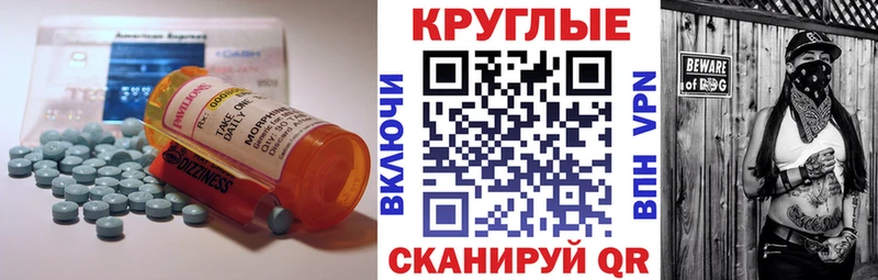 ЭКСТАЗИ 280 MDMA Пыталово