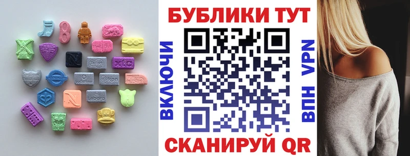 Ecstasy VHQ  omg ссылки  Пыталово 