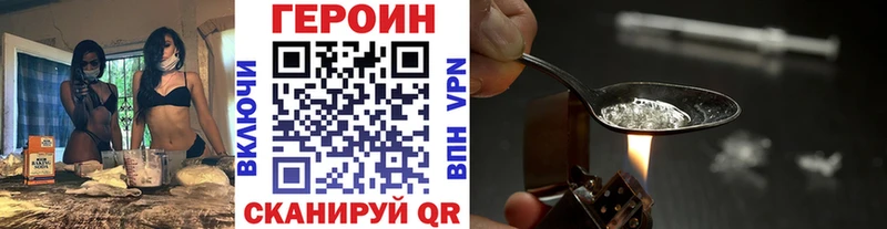 купить закладку  Пыталово  Героин афганец 