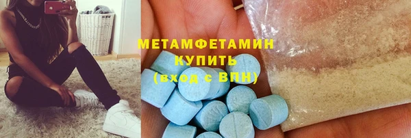 mdma Новозыбков