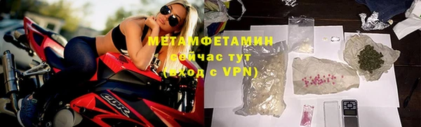 амфетамин Новодвинск