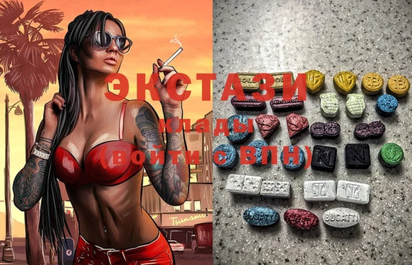 mdma Новозыбков