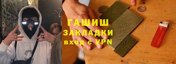 гашишное масло Новокубанск