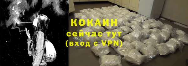 амфетамин Новодвинск