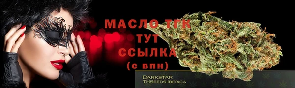 гашишное масло Новокубанск