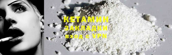 2c-b Ахтубинск