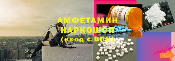 mdma Новозыбков