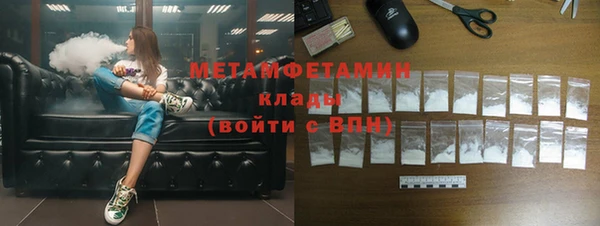 амфетамин Новодвинск