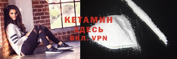 гашишное масло Новокубанск