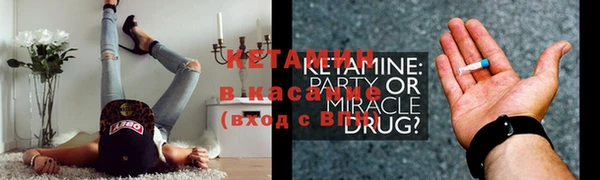 гашишное масло Новокубанск