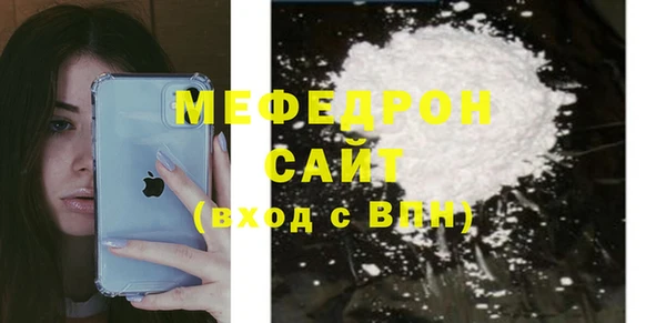 mdma Новозыбков