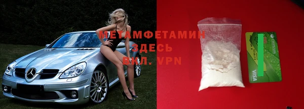 mdma Новозыбков