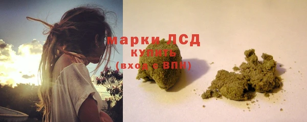 амфетамин Новодвинск