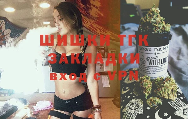 mdma Новозыбков