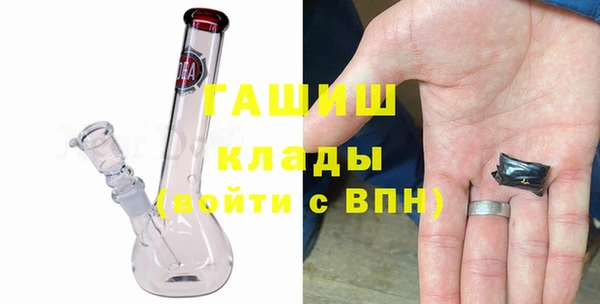 mdma Новозыбков