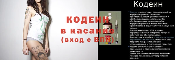 гашишное масло Новокубанск