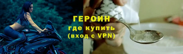 mdma Новозыбков