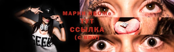 mdma Новозыбков