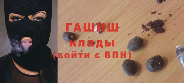 гашишное масло Новокубанск