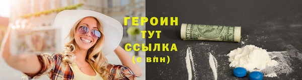 амфетамин Новодвинск