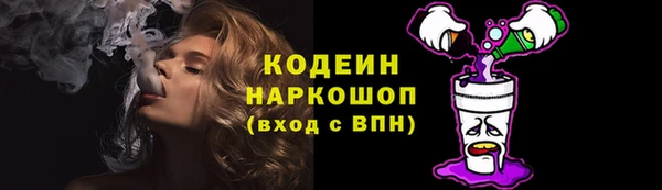 амфетамин Новодвинск