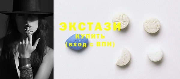 амфетамин Новодвинск