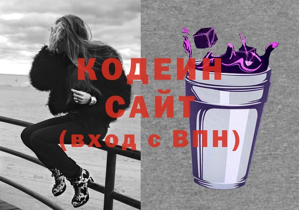 mdma Новозыбков