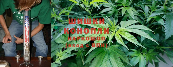 гашишное масло Новокубанск