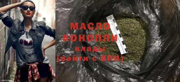 mdma Новозыбков