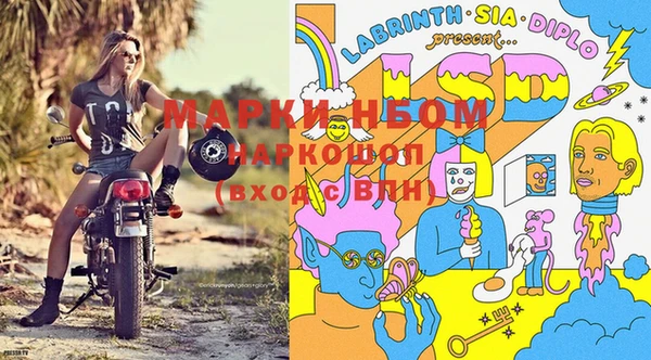гашишное масло Новокубанск