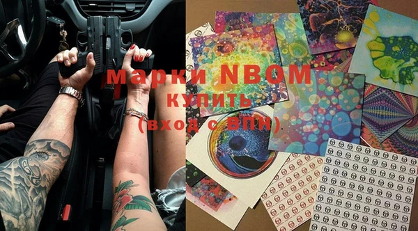 mdma Новозыбков