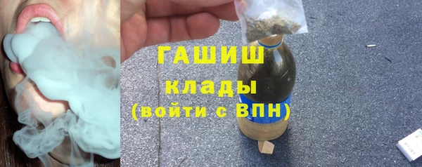 mdma Новозыбков