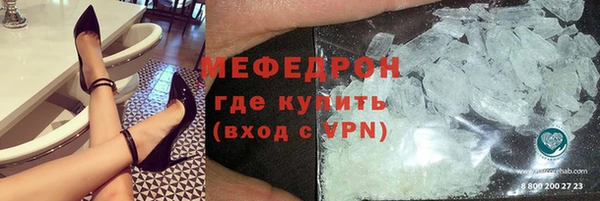 амфетамин Новодвинск