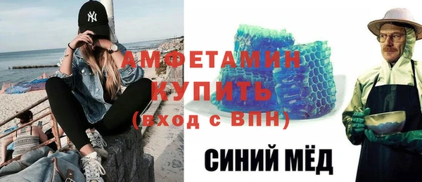 амфетамин Новодвинск