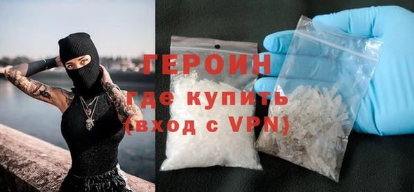 амфетамин Новодвинск
