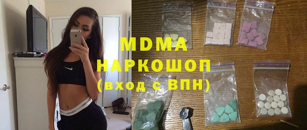 mdma Новозыбков