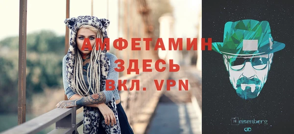mdma Новозыбков