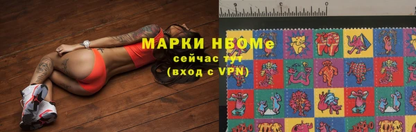 гашишное масло Новокубанск