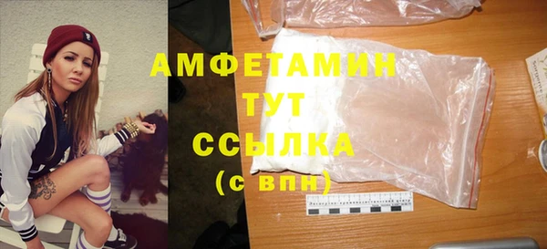 амфетамин Новодвинск