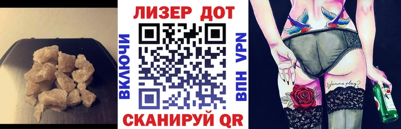 продажа наркотиков  mega ССЫЛКА  ЛСД экстази кислота  Пыталово 