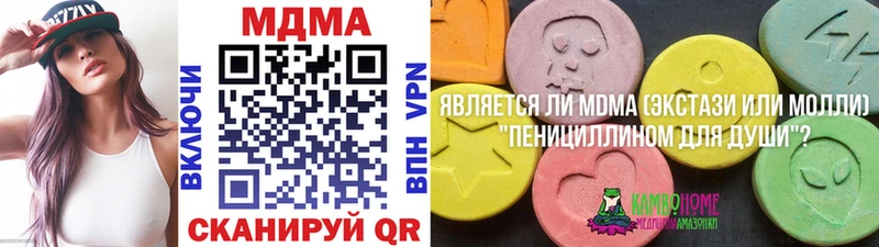 MDMA crystal  сколько стоит  Пыталово 