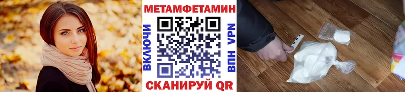 Первитин витя  купить закладку  Пыталово 